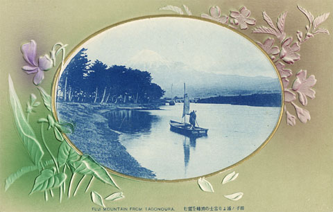 1.富士山田子ノ浦.jpg