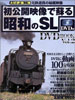 uJfőh鏺aSL@DVD BOOK vol.2v