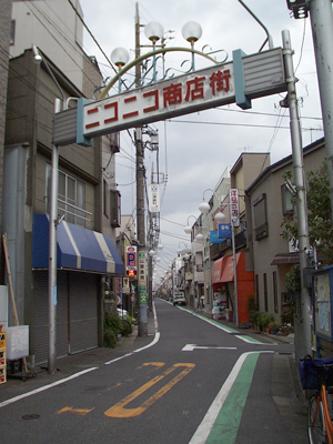 ニコニコ商店街
