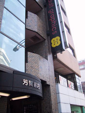 芳賀書店