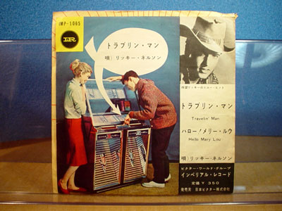 「トラブリン・マン」