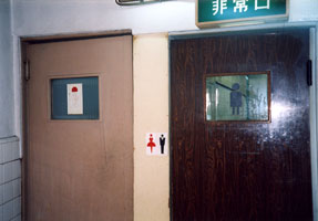 亀有名画座